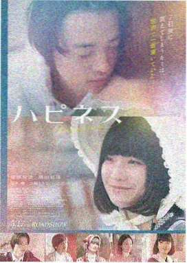 复仇者之死 剧照 雨夜复仇